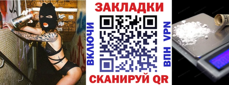 Купить закладку Тюмень Cocaine  МЕФ  Гашиш 