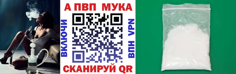 A-PVP СК  Тюмень 