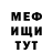 Метадон кристалл Dobi Noskov