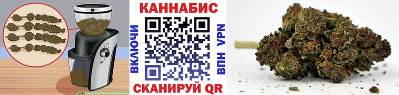 Еда ТГК конопля  купить наркотики сайты  Тюмень 