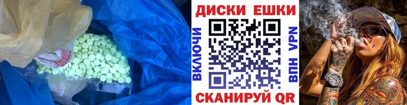 сколько стоит  Тюмень  ЭКСТАЗИ 280 MDMA 