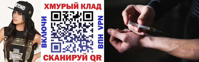 ссылка на мегу рабочий сайт Тюмень Героин Heroin
