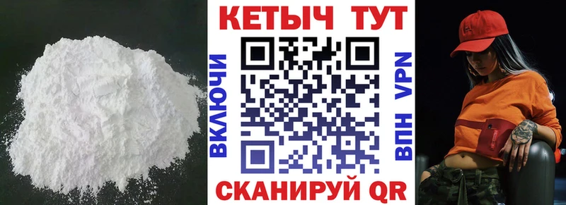 Кетамин VHQ  где купить наркоту  Тюмень 