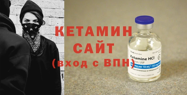 бутик Алексин