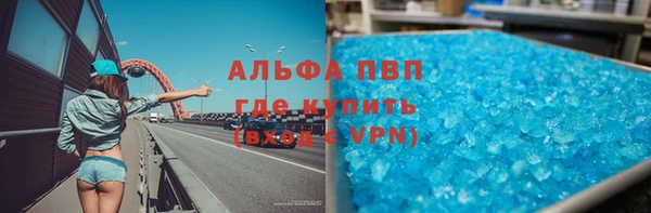 бутик Алексин