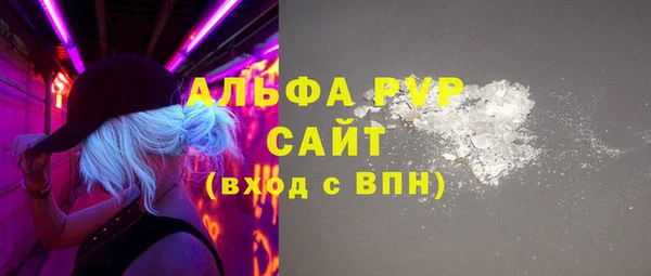 бошки Абаза