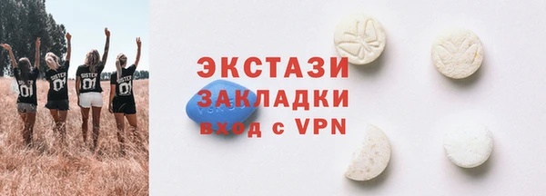 бутик Алексин