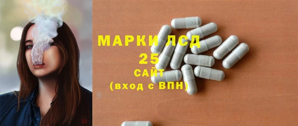 кристаллы Абинск