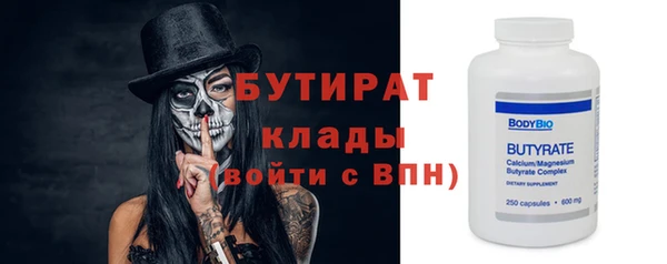 бутик Алексин