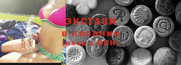 молекула духа Алзамай