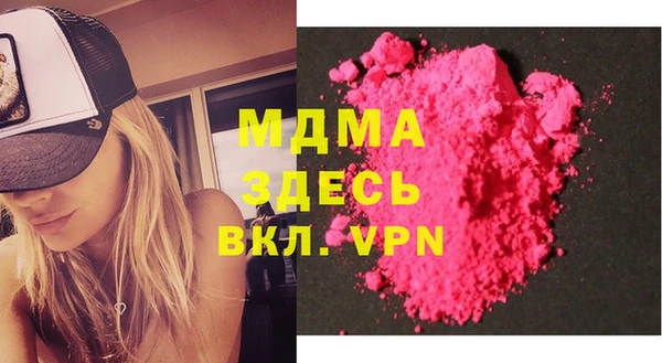 молекула духа Алзамай