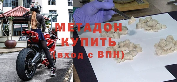 молекула духа Алзамай