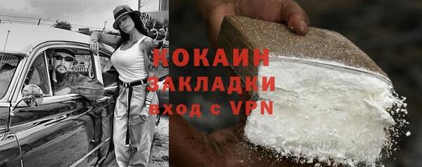 прущий лед Абдулино