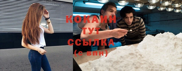 бутик Алексин