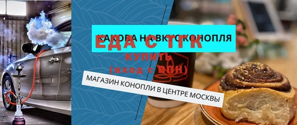 молекула духа Алзамай
