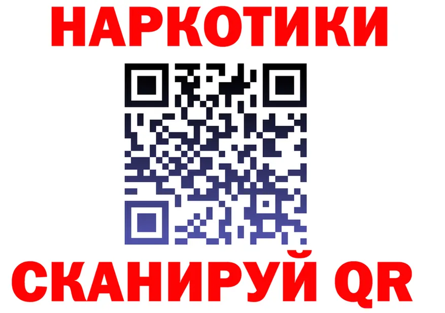 МЯУ-МЯУ 4 MMC ссылка площадка гидра Тюмень