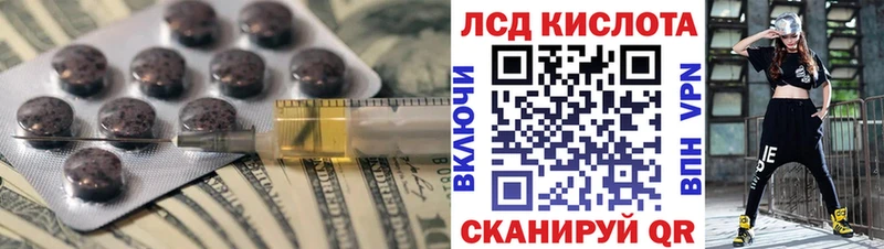 наркота  Тюмень  Лсд 25 экстази кислота 