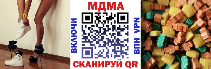MDMA crystal  где продают   Тюмень 
