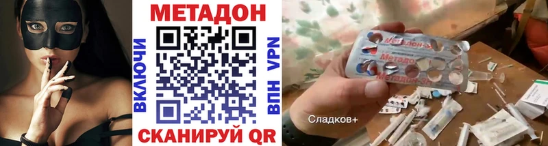Метадон кристалл  как найти закладки  МЕГА онион  Тюмень 
