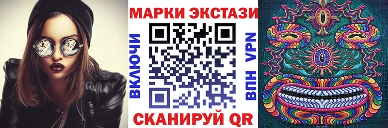 Марки 25I-NBOMe 1,5мг Тюмень